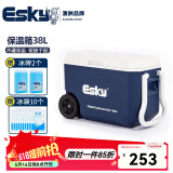 爱斯基（ESKY）户外保温箱冷藏车载海鲜家用烧烤食品保冷母乳保鲜箱外卖摆摊冰桶 38L蓝色【拉杆滑轮款】