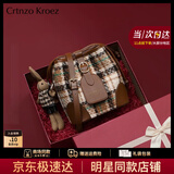 CRTNZO KROEZ官网包包女包2025年新款水桶包女士斜挎包生日七夕情人节礼物包包 咖色-红色限定礼盒装送女友老婆