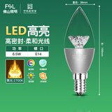 FSL佛山照明尖泡led灯泡烛形尖泡水晶灯泡小螺口E14晶钻银色6.5W黄光