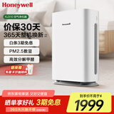 霍尼韦尔（Honeywell）空气净化器 除甲醛除菌除霾除过敏原 家用办公净化器除甲流病菌 【家电国家补贴】KJ310F-P21W