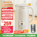 九阳豆浆机0.6L轻巧容量316L不锈钢破壁机小型家用多功能【最新款】榨汁机D2526Pro