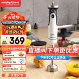 摩飞电器（Morphyrichards）绞肉机 家用多功能料理棒 婴儿辅食机 分体可拆 多配件搭配 佐料机 MR6006 白色