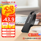 闪迪（SanDisk）128GB USB3.2 U盘 CZ550黑色 安全加密 数据恢复 学习办公电脑车载 小巧便携 高速大容量优盘