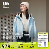 蕉下（beneunder）三合一冲锋衣LS19523女短外套风衣防风气绒保暖棉服 清羽蓝S
