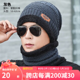 WRELS帽子男冬季加绒加厚毛线针织帽青年潮流保暖运动棉帽护耳防风防寒 灰色（围脖+帽子）