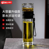 天喜（TIANXI）玻璃杯双层茶水分离杯便携泡茶杯男士水杯节日礼物尊贵黑380ML