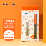 百乐（PILOT）笑脸钢笔三年级小学生钢笔儿童练字笔签字笔 入门 配吸墨器  橙色碳黑杆 F尖
