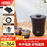 膳魔师（THERMOS）茶旅套装户外露营旅行茶具便携办公保温茶壶茶杯毕业礼物TCMU 【升级涂层内胆】雾棕