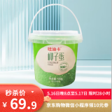 京鲜生哇迪卡 泰国椰子蛋4个装/箱 单果500g/个 源头直发  端午节 水果