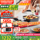 摩飞电器多功能锅折叠料理锅三代家用电陶炉火锅专用锅涮烤肉一体的分体式鸳鸯锅新款围炉聚会嗨吃盘MR9188 英伦红标配