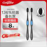 高露洁（Colgate）360°备长炭双重螺旋细丝软毛成人牙刷×2清洁舌苔新老包装随机发