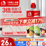 雨虹防水美缝剂防水防霉易擦洗瓷砖填缝剂十大品牌美缝胶地砖墙砖勾缝剂 【古堡米灰】防霉 420g