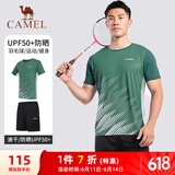 骆驼（CAMEL）羽毛球服男防晒速干运动两件套装 Y1S2TLF652-1 森林绿 L