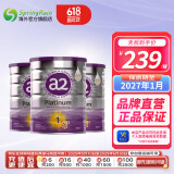 a2a2 奶粉 澳洲紫白金版婴儿奶粉900g新西兰原装新版 1段 (0-6个月)  900g 3罐