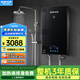 格林姆斯（GLEMOS）即热式电热水器 变频多模增压大水量75℃高温热水节能速热免储水过水热直热式恒温电热水器 10000W GL10黑【功率可调+店长推荐】