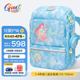 Gmt for kids书包小学生男女孩超轻护脊书包大容量减负背包儿童礼物1-3-4年级 【抗菌22L】星光人鱼