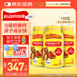 小熊糖（L'ilCritters）丽贵 d3 钙维生素d儿童营养软糖 零食 150粒*3 2岁及以上