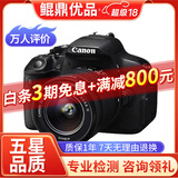 佳能/Canon 500D 600D  700D 750D 760D 800D 二手单反相机 95新 99新 佳能700D/18-55   防抖 套机 套机