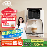卡伦特（Colet）咖啡机m7z全自动家用研磨一体磨豆机奶泡机 办公室意式美式多功能手动打奶泡咖啡机家用咖啡机 米白色M7z