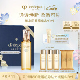 肌肤之钥（CPB）钻光精华水170ml(湿润型) 爽肤水补水护肤品化妆品礼盒母亲节礼物