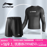 李宁（LI-NING）泳裤男士宽松防尴尬泳衣套装水陆两用黑色长袖两件套07-23 XXL