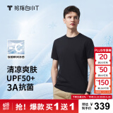 拇指白小T【买1 送1】凉感三代水云棉圆领短袖T恤男女白小丅体恤小白T 【冰柔棉】墨黑男款 M