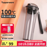 特百惠（Tupperware）晶彩MAX塑料杯600ml 男女士学生夏季运动水杯子户外大容量 酷炫黑