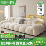 BOJO奶油风云朵沙发客厅小户型直排简约网红佛山家具2024新款SF2023 1.8米直排 [整体 |单坐包] 乳胶坐垫【70%客户选择】