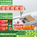 科勒（KOHLER） 厨房手工晶钻水槽多功能台下单槽加厚304不锈钢洗菜盆洗碗盆水池 5540水槽+32323T-4-CP感应龙头