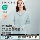 嫚熙（EMXEE）嫚熙春夏薄款纯棉月子服孕妇哺乳睡衣产后产妇家居服 猫咪款蓝色-两件套-带哺乳口 XL【合适140-150斤 Supima棉】