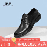奥康（Aokang）男鞋牛皮皮鞋男士商务正装圆头系带低帮鞋子 黑色镂空皮鞋 38