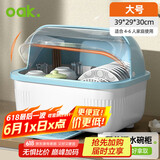 欧橡（OAK）碗筷收纳盒碗柜厨房带盖碗筷餐具收纳盒 大号 蓝