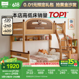 林氏家居全实木成年人上下床上下铺儿童床双层子母床高低床加宽家具LH064 爬梯款|床 1200mm*1900mm