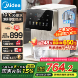 美的（Midea）制冷即热电热水瓶电水瓶小魔方 烧水壶电热水壶 保温恒温抑菌水路 可拆定量出水彩屏MK-JRT03