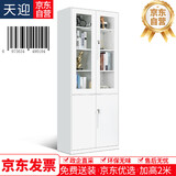 天迎文件柜铁皮柜钢制办公室组合书柜带锁2米高纯白TY-WJ2151