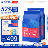海洋之星 三文鱼中小型犬狗粮金毛比熊边牧狗粮成犬小颗粒12kg（6kg*2）