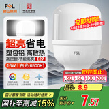 FSL佛山照明灯泡LED节能灯 大功率室内照明16WE27柱形 白光6500K