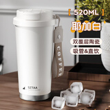 SZTAA保温杯咖啡杯大容量316不锈钢水杯高颜值男女学生杯子送生日礼物 耶加白【陶瓷内胆】520ml