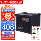 卓乐（JOYO）DC-15木吉他电吉他音箱带效果器鼓机节奏吉它练习便携音响