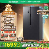 容声609升对开门双开门电冰箱家用变频一级能效节能风冷无霜超薄大容量BCD-609WD11HP家电国家补贴20%