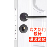 虎顿（HOTUN）【磁吸门锁】分体室内门锁卧室门锁木门锁室内门锁锁HD-C1黑色