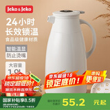 JEKO&JEKO保温壶家用热水瓶暖水壶大容量宿舍开水瓶数显 1.9L浅灰色