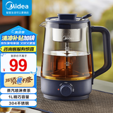 美的（Midea）养生壶煮茶壶泡茶1L复古喷淋式蒸汽煮茶器小型办公室烧水壶煮茶烧水一体电热水壶花茶壶蒸茶器 【性价比优选】+长效保温ZCS01 1L