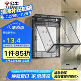 公牛（BULL）开关插座 86型透明黑防水开关面板盒防溅盒防水罩插座防水盒F03BS