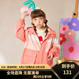 马骑顿（MQD）童装男女童春秋款韩版休闲连帽风衣 海棠粉 120