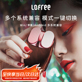洛斐（LOFREE）无线鼠标蓝牙鼠标办公台式电脑家用充电款游戏薯片鼠标双模连接 玫瑰金【充电款/带手势功能】