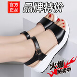 百丽尚熙凉鞋女夏夏季新款软底女鞋厚底时尚百搭学生轻便一字带鱼嘴凉拖鞋 黑色 38