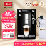 美乐家（melitta）咖啡机全自动研磨一体机 欧洲原装进口 家用办公室可用锥形精钢研磨刀盘现磨意式咖啡机研磨一体机 一键制作卡布奇诺（自动奶泡系统）黑色