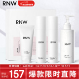 如薇（RNW）烟酰胺护肤水乳套装4件套晶萃套盒氨基酸洗面奶200g520送女友