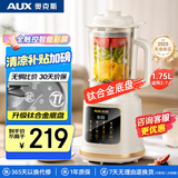奥克斯（AUX）破壁机家用豆浆机 多功能榨汁机预约料理辅食机 全自动免煮免洗1.75L【钛合金】PB109A
